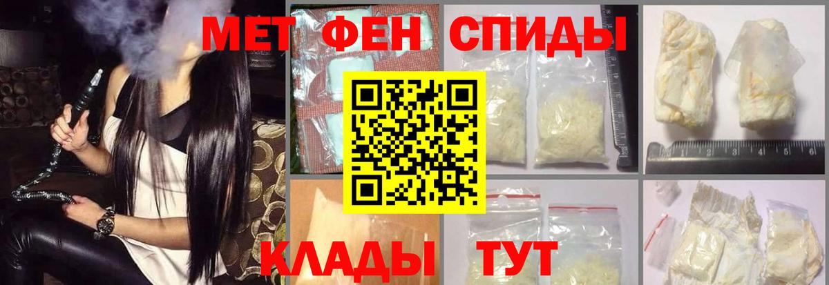 АМФ  Вход с VPN  Вологда  АМФ 98% 