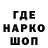 Кетамин VHQ Sup Lol