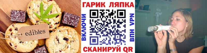 Печенье с ТГК марихуана где найти Вологда