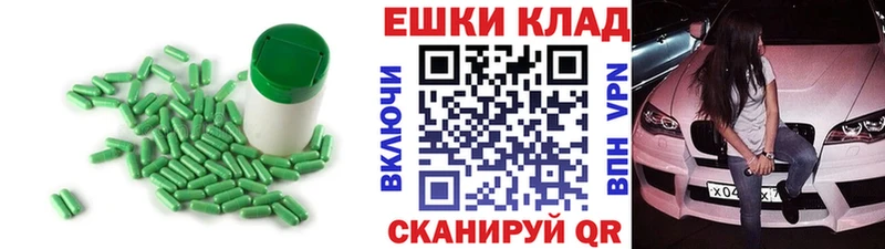 Ecstasy круглые  Вологда 