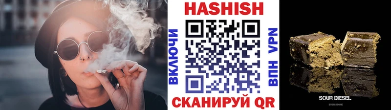 ГАШ хэш  Вологда 