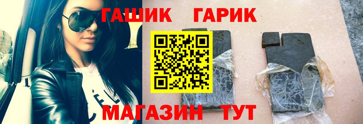 Гашиш индика сатива Вологда