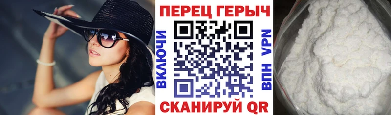ГЕРОИН белый Вологда