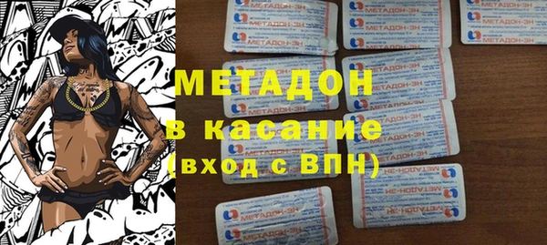прущая мука Абаза
