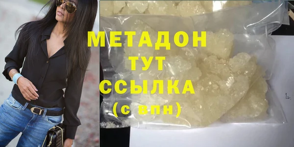 ешки Абдулино
