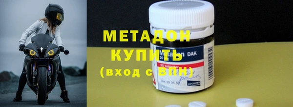 не бодяженный Абинск