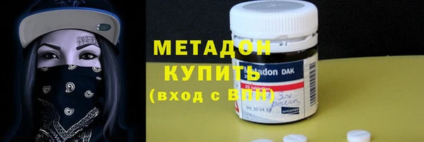 не бодяженный Абинск