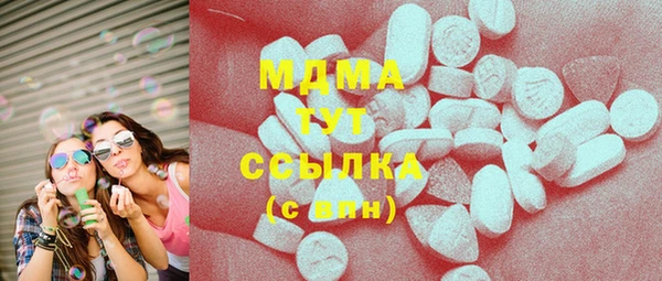 прущая мука Абаза
