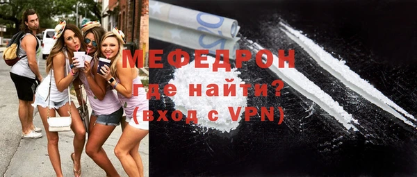 прущая мука Абаза
