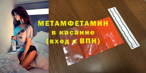 ешки Абдулино