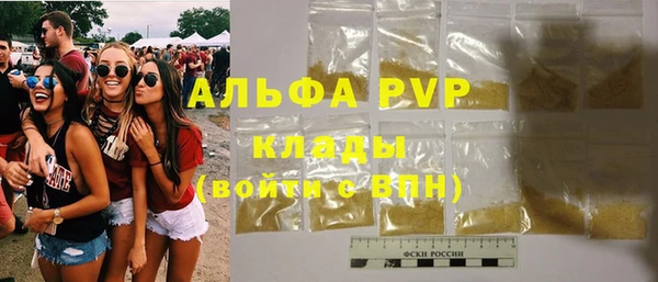 не бодяженный Абинск