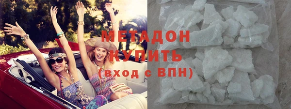 не бодяженный Абинск