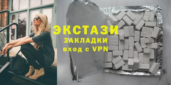 прущая мука Абаза