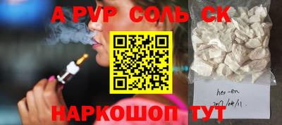 дистиллят марихуана Комсомольск-на-Амуре
