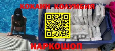 марки nbome Коммунар