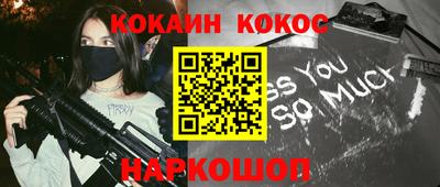 марки nbome Коммунар