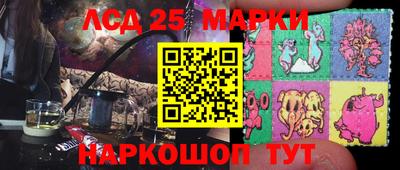 дистиллят марихуана Комсомольск-на-Амуре