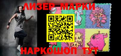 марки nbome Коммунар