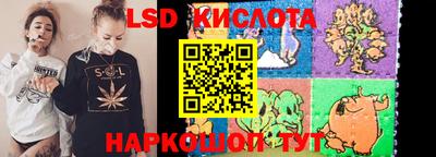марки nbome Коммунар