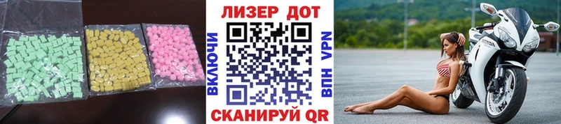 LSD-25 экстази ecstasy Вологда