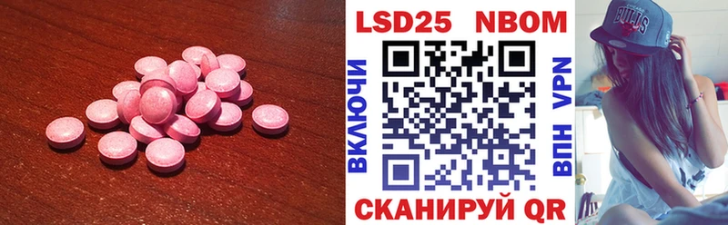 LSD-25 экстази ecstasy  Вологда 