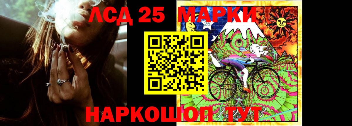 Лсд 25 экстази ecstasy  Лсд 25 экстази  Вход с VPN  blacksprut сайт  Лсд 25 экстази кислота  Вологда 