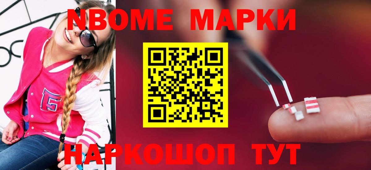 Лсд 25 экстази ecstasy Вологда