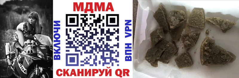 маркетплейс формула  Вологда  МДМА Molly 