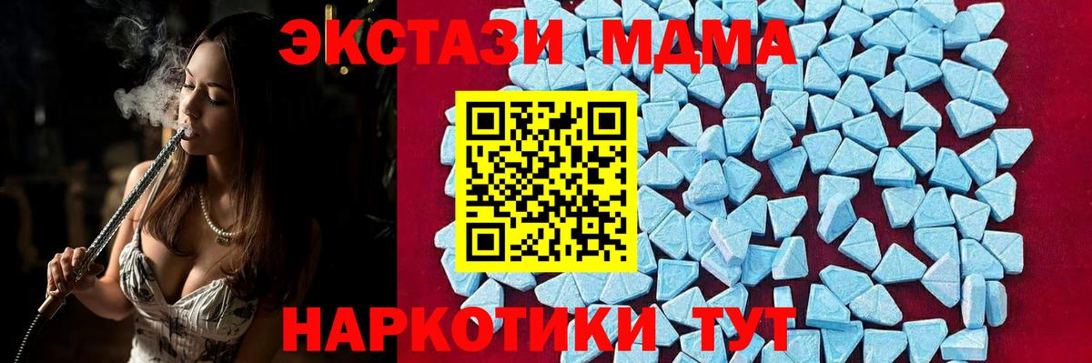 MDMA VHQ Вологда