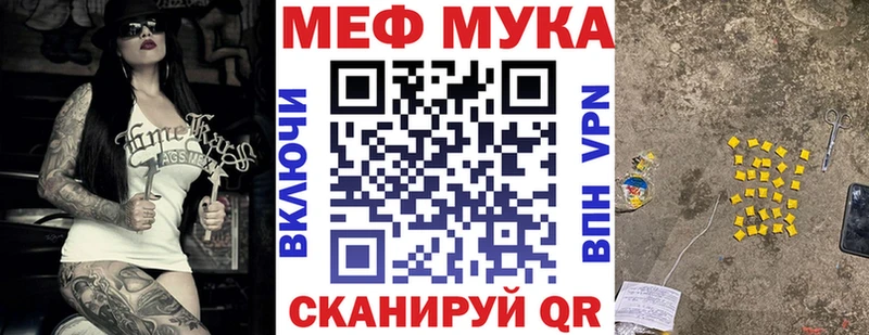 Меф 4 MMC что такое наркотик Вологда