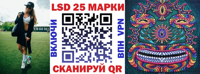 Марки N-bome 1,8мг omg ссылка Вологда цена наркотик