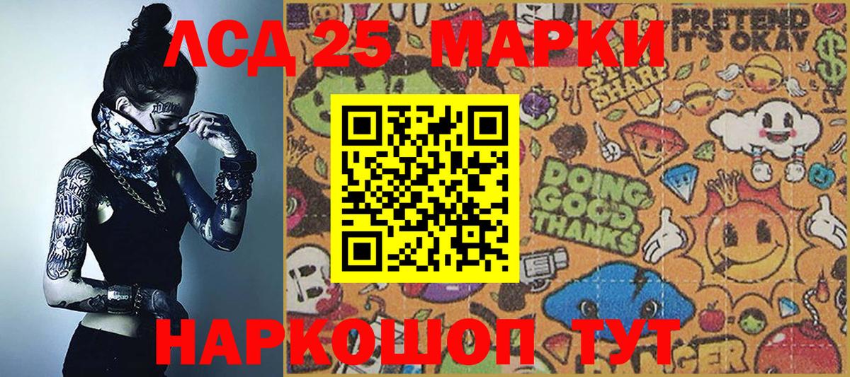 дарнет шоп  Марки N-bome  Марки N-bome 1,8мг  Вологда  Вход с VPN  Марки N-bome 1,8мг 