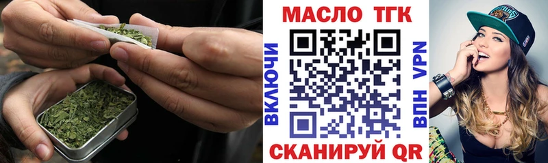 Дистиллят ТГК вейп купить закладку блэк спрут ссылка Вологда