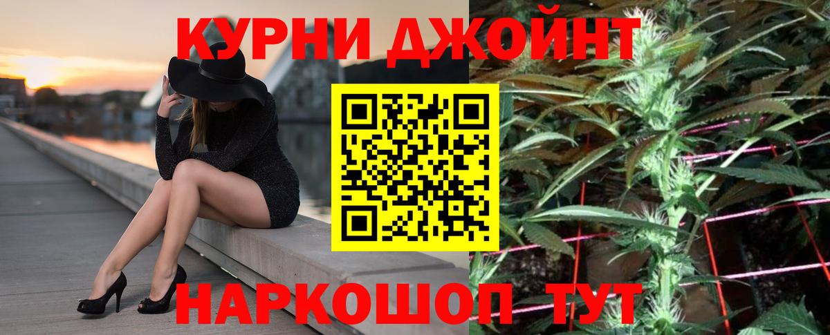 Шишки марихуана Bruce Banner  Вход с VPN  Шишки марихуана OG Kush  Вологда 
